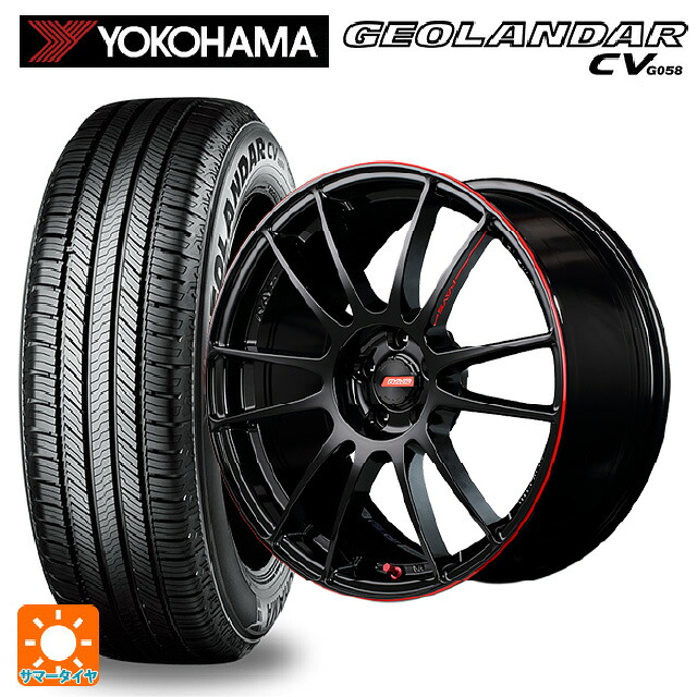 235/65R18 106V ヨコハマ ジオランダー CV G058 正規品 レイズ グラムライツ 57エクストリームレブリミットエディション BLJ 18-8.5J 国産車用 サマータイヤホイール4本セット｜タイヤホイール専門店コニシタイヤ