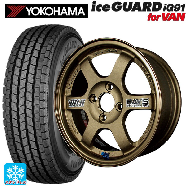 トヨタ プロボックス(160系)用 165/80R14 97/95N ヨコハマ アイスガード IG91 for VAN レイズ ボルクレーシング TE37 BR 新品スタッドレスタイヤホイール 4本セット