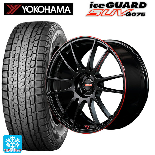 235/65R18 106Q ヨコハマ アイスガードSUV G075 # レイズ グラムライツ 57エクストリームレブリミットエディション BLJ 18-8.5J 国産車用 スタッドレスタイヤホイール4本セット