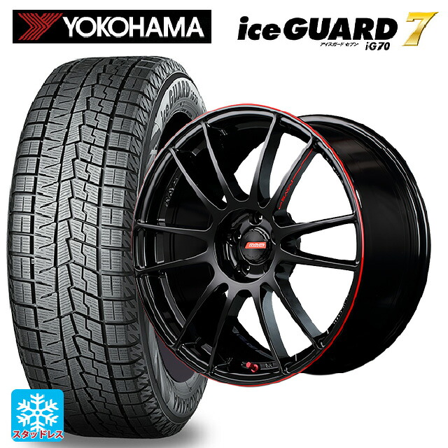 215/50R18 92Q ヨコハマ アイスガード7(IG70) # レイズ グラムライツ 57エクストリームレブリミットエディション BLJ 18-7.5J 国産車用 スタッドレスタイヤホイール4本セット 144,065円