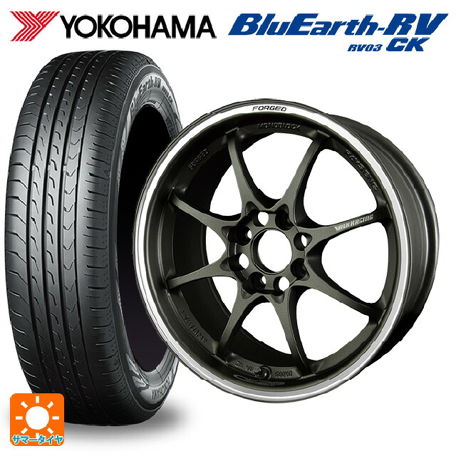 175/60R16 82H ヨコハマ ブルーアース RV03CK # レイズ ボルクレーシング CE28 クラブレーサー DM 16-6.5J 国産車用 サマータイヤホイール4本セット