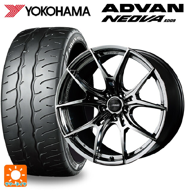 スバル レヴォーグ(VN系)用 225/40R19 93W XL ヨコハマ アドバン ネオバ AD09 正規品 レイズ グラムライツ 57エフエックスズィー SNJ 新品サマータイヤホイール 4本セット