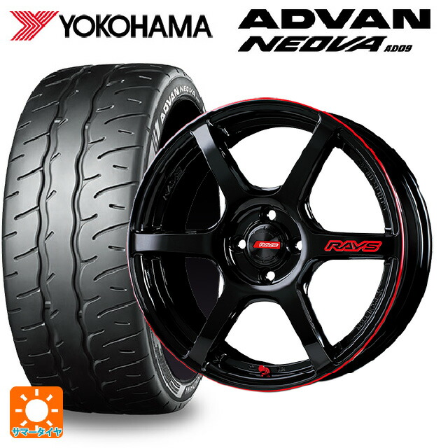 165/55R15 75V ヨコハマ アドバン ネオバ AD09 正規品 レイズ グラムライツ 57C6タイムアタックエディション BLJ 15-5J 国産車用 サマータイヤホイール4本セット