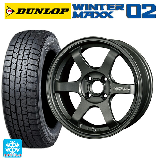 2024年製 185/60R15 84Q ダンロップ ウィンターマックス 02(WM02) # レイズ ボルクレーシング TE37ソニック クラブレーサー DM 15-7J 国産車用 スタッドレスタイヤホイール4本セット