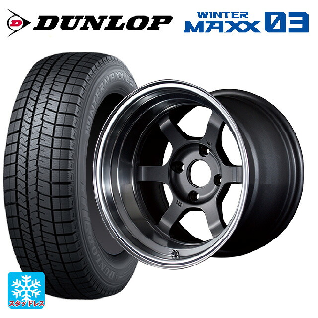 マツダ ロードスター(ND系)用 195/55R15 85Q ダンロップ ウィンターマックス 03(WM03) レイズ ボルクレーシング TE37V MF 新品スタッドレスタイヤホイール 4本セット