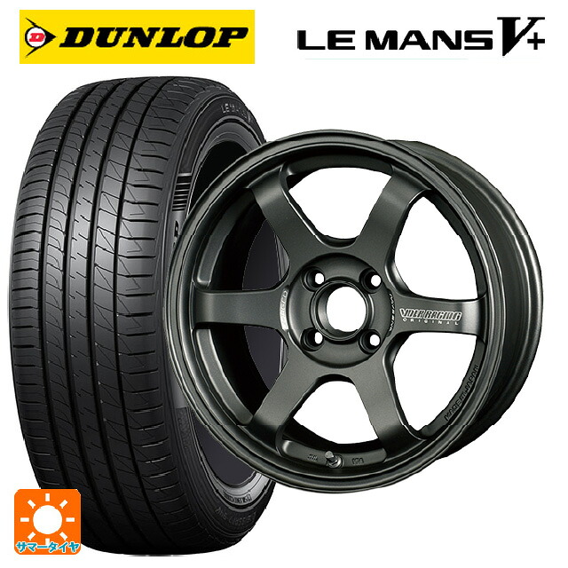 165/65R15 81S ダンロップ ルマン5プラス(ルマン5+) レイズ ボルクレーシング TE37ソニック クラブレーサー DM 15-7J 国産車用 サマータイヤホイール4本セット