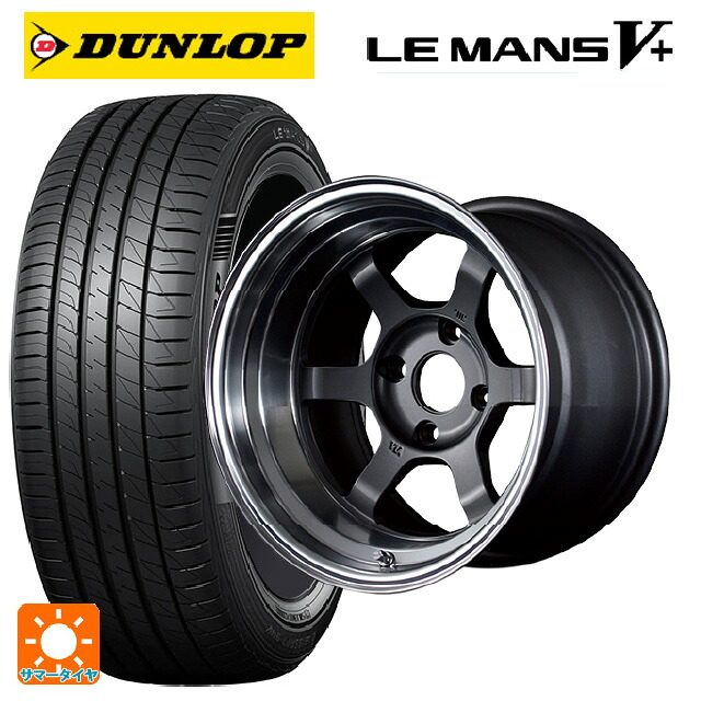 マツダ ロードスター(ND系)用 195/55R15 85V ダンロップ ルマン5プラス(ルマン5+) レイズ ボルクレーシング TE37V MF 新品サマータイヤホイール 4本セット 280,860円