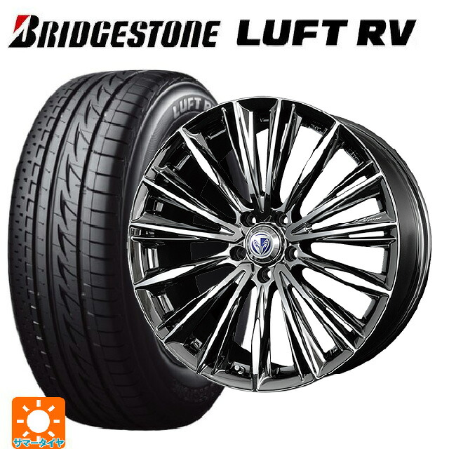 ホンダ ヴェゼル(RV系)用 2026年製 225/50R18 95V ブリヂストン ルフトRV(日本製） 正規品 # レイズ ベルサス ヴォウジェ RB 新品サマータイヤホイール 4本セット