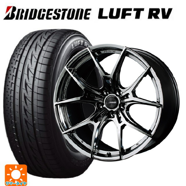 225/45R18 95W XL ブリヂストン ルフトRV(日本製) 正規品 レイズ グラムライツ 57エフエックスズィー SNJ 18-7.5J 国産車用 サマータイヤホイール4本セット