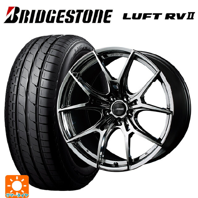 235/50R18 97W ブリヂストン ルフトRV2(日本製) 正規品 # レイズ グラムライツ 57エフエックスズィー SNJ 18-8J 国産車用 サマータイヤホイール4本セット