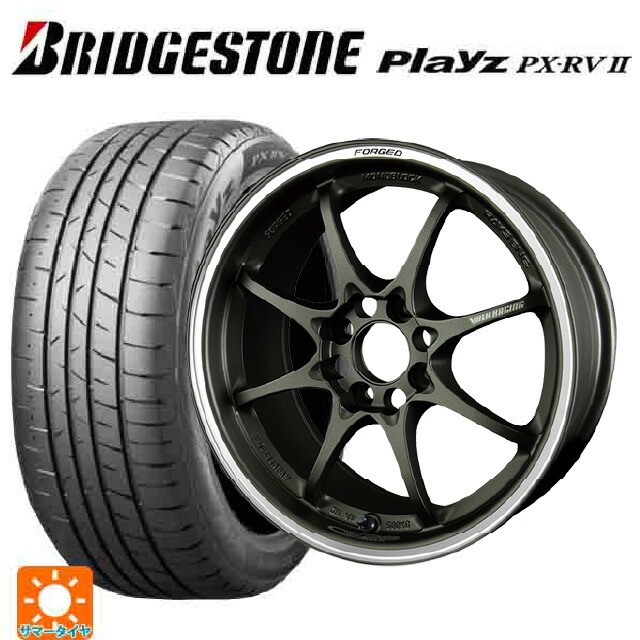 195/65R16 92V ブリヂストン プレイズ PX-RV2 正規品 レイズ ボルクレーシング CE28 クラブレーサー DM 16-6.5J 国産車用 サマータイヤホイール4本セット 119,310円