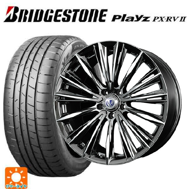 ニッサン リーフ(ZE2)用 215/55R18 95V ブリヂストン プレイズ PX-RV2 正規品 レイズ ベルサス ヴォウジェ # RB 新品サマータイヤホイール 4本セット｜タイヤホイール専門店コニシタイヤ 151,880円