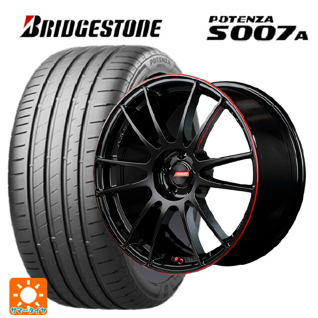 225/45R18 95Y XL ブリヂストン ポテンザ S007A 正規品 レイズ グラムライツ 57エクストリームレブリミットエディション BLJ 18-7.5J 国産車用 サマータイヤホイール4本セット