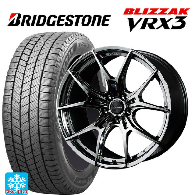 スバル WRX S4(VBH)用 245/35R19 93Q XL ブリヂストン ブリザック VRX3 正規品 レイズ グラムライツ 57エフエックスズィー SNJ 新品スタッドレスタイヤホイール 4本セット