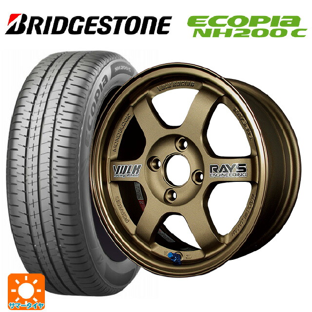 175/65R14 82S ブリヂストン エコピア NH200C 正規品 レイズ ボルクレーシング TE37 BR 14-6J 国産車用 サマータイヤホイール4本セット