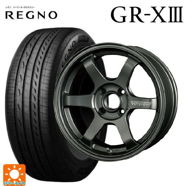 185/65R15 92H XL ブリヂストン レグノ GR-X3 正規品 # レイズ ボルクレーシング TE37ソニック クラブレーサー DM 15-7J 国産車用 サマータイヤホイール4本セット