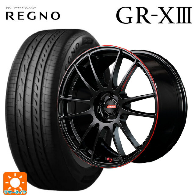 スバル WRX S4(VBH)用 255/40R18 99W XL ブリヂストン レグノ GR-X3 正規品 # レイズ グラムライツ 57エクストリームレブリミットエディション BLJ 新品サマータイヤホイール 4本セット|タイヤホイール専門店コニシタイヤ