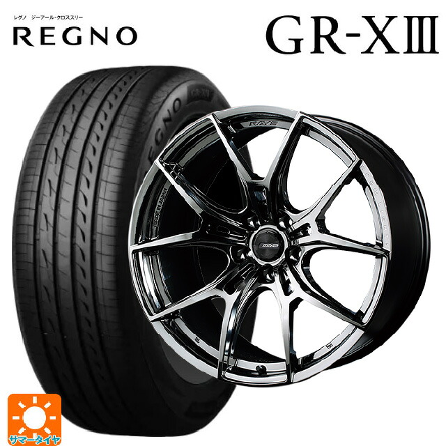 245/40R19 98W XL ブリヂストン レグノ GR-X3 正規品 # レイズ グラムライツ 57エフエックスズィー SNJ 19-8.5J 国産車用 サマータイヤホイール4本セット|タイヤホイール専門店コニシタイヤ