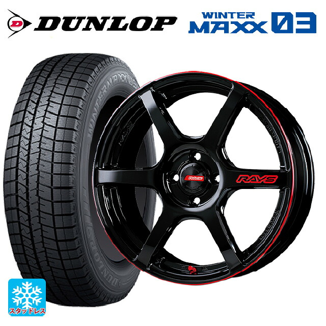 165/50R15 73Q ダンロップ ウィンターマックス 03(WM03) レイズ グラムライツ 57C6タイムアタックエディション BLJ 15-5J 国産車用 スタッドレスタイヤホイール4本セット