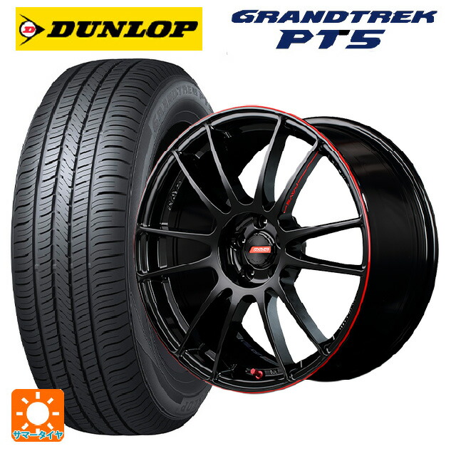 スバル レガシィアウトバック(BS系)用 225/60R18 100H ダンロップ グラントレックPT5 レイズ グラムライツ 57エクストリームレブリミットエディション BLJ 新品サマータイヤホイール 4本セット｜タイヤホイール専門店コニシタイヤ 143,320円