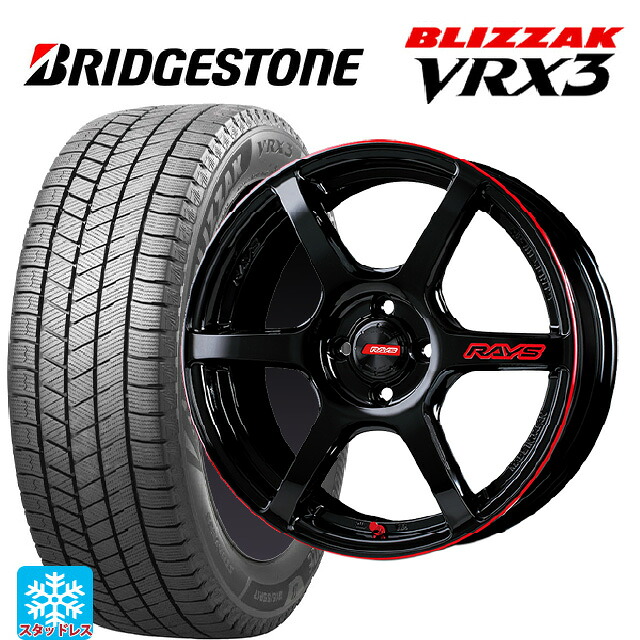 スズキ クロスビー(MND1S系)用 175/60R16 82Q ブリヂストン ブリザック VRX3 正規品 # レイズ グラムライツ 57C6タイムアタックエディション BLJ 新品スタッドレスタイヤホイール 4本セット|タイヤホイール専門店コニシタイヤ