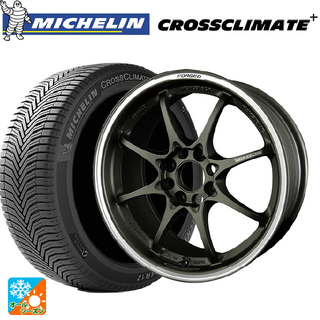 165/65R15 85H XL ミシュラン 正規品 クロスクライメイトプラス レイズ ボルクレーシング CE28 クラブレーサー DM 15-5.5J 国産車用 オールシーズンタイヤホイール4本セット
