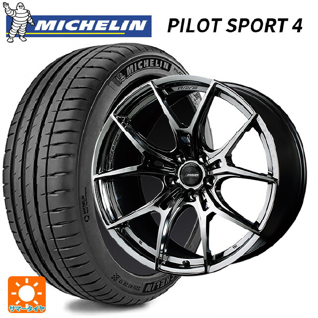 トヨタ GR86(ZN8)用 235/40R18 95Y XL ミシュラン 正規品 パイロットスポーツ4 レイズ グラムライツ 57エフエックスズィー SNJ 新品サマータイヤホイール 4本セット