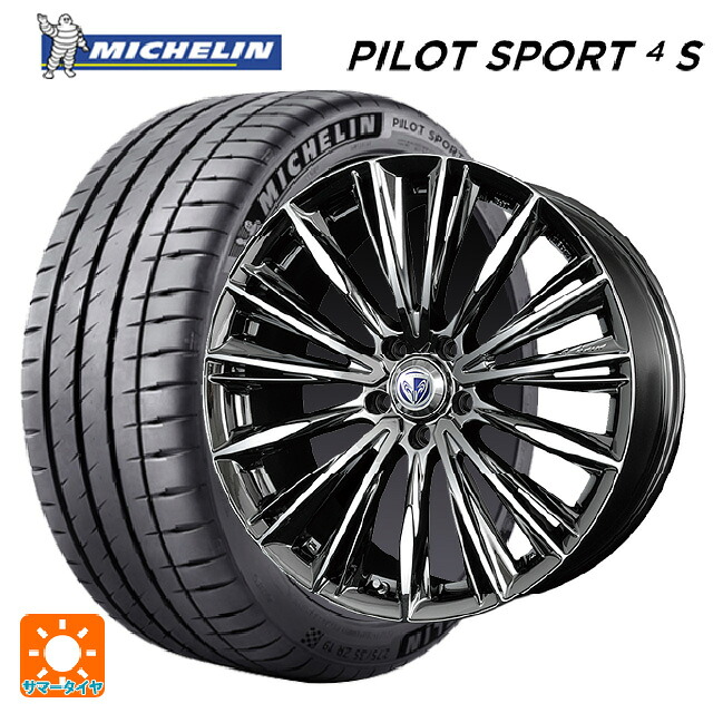 トヨタ アルファード(40系)用 235/45R20 100Y XL ミシュラン 正規品 パイロットスポーツ4S レイズ ベルサス ヴォウジェ RB 新品サマータイヤホイール 4本セット｜タイヤホイール専門店コニシタイヤ