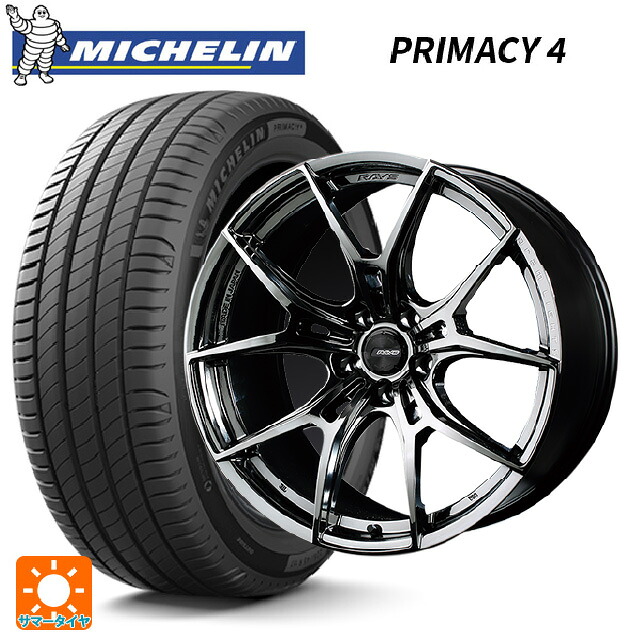 ホンダ ヴェゼル(RV系)用 225/50R18 95V DT1(ホンダ承認) ミシュラン 正規品 プライマシー4 # レイズ グラムライツ 57エフエックスズィー SNJ 新品サマータイヤホイール 4本セット｜タイヤホイール専門店コニシタイヤ 161,940円
