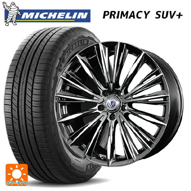 トヨタ ハリアー(80系)用 225/55R19 103H XL ミシュラン 正規品 プライマシー SUVプラス レイズ ベルサス ヴォウジェ RB 新品サマータイヤホイール 4本セット