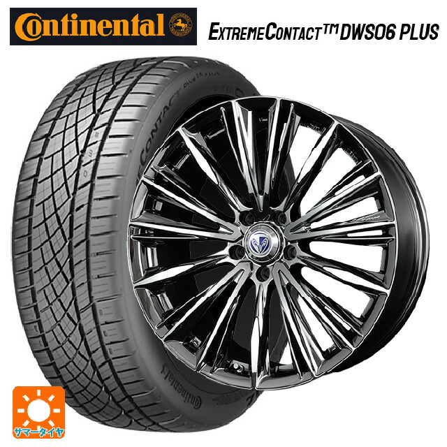 235/55R19 105W XL コンチネンタル エクストリームコンタクト DWS06プラス 正規品 レイズ ベルサス ヴォウジェ RB 19-8J 国産車用 サマータイヤホイール4本セット｜タイヤホイール専門店コニシタイヤ