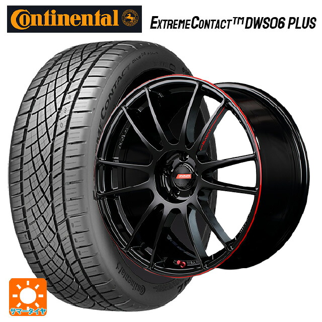 245/35R18 92Y XL コンチネンタル エクストリームコンタクト DWS06プラス 正規品 レイズ グラムライツ 57エクストリームレブリミットエディション BLJ 18-8.5J 国産車用 サマータイヤホイール4本セット