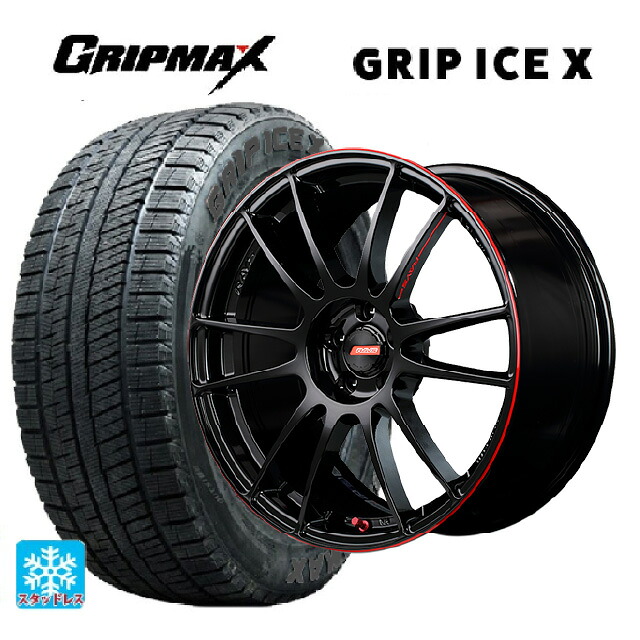 235/50R18 101H XL グリップマックス グリップアイスX ブラックレター レイズ グラムライツ 57エクストリームレブリミットエディション BLJ 18-8.5J 国産車用 スタッドレスタイヤホイール4本セット
