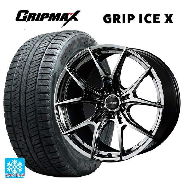 2024年製 225/50R18 99H XL グリップマックス グリップアイスX ブラックレター # レイズ グラムライツ 57エフエックスズィー SNJ 18-7.5J 国産車用 スタッドレスタイヤホイール4本セット|タイヤホイール専門店コニシタイヤ