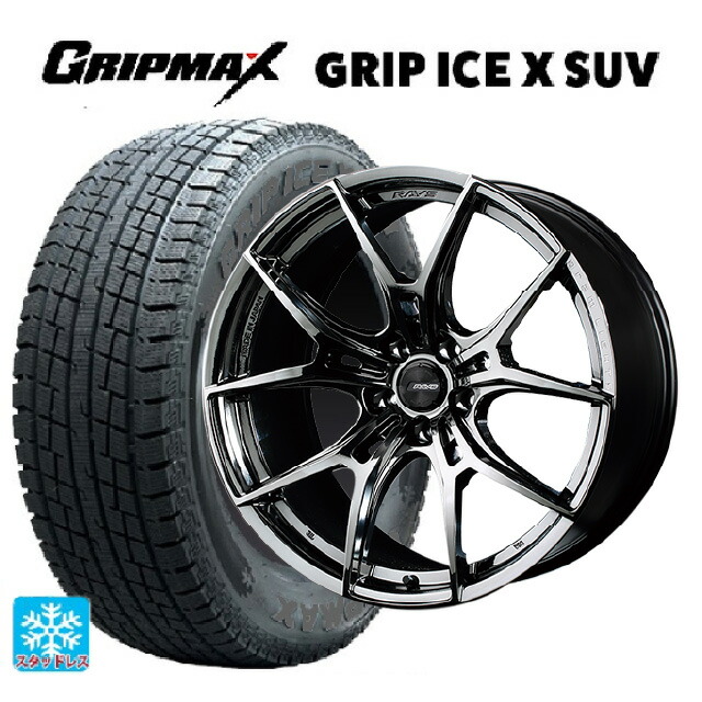 235/60R18 107H XL グリップマックス グリップアイスX SUV ブラックレター # レイズ グラムライツ 57エフエックスズィー SNJ 18-8J 国産車用 スタッドレスタイヤホイール4本セット