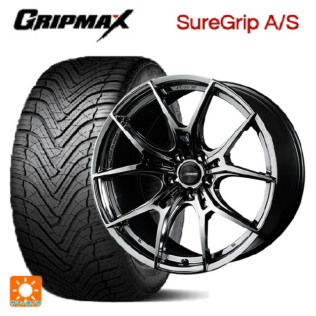 225/45R18 95W XL グリップマックス シュアグリップ A/S ブラックレター レイズ グラムライツ 57エフエックスズィー SNJ 18-7.5J 国産車用 オールシーズンタイヤホイール4本セット 118,360円
