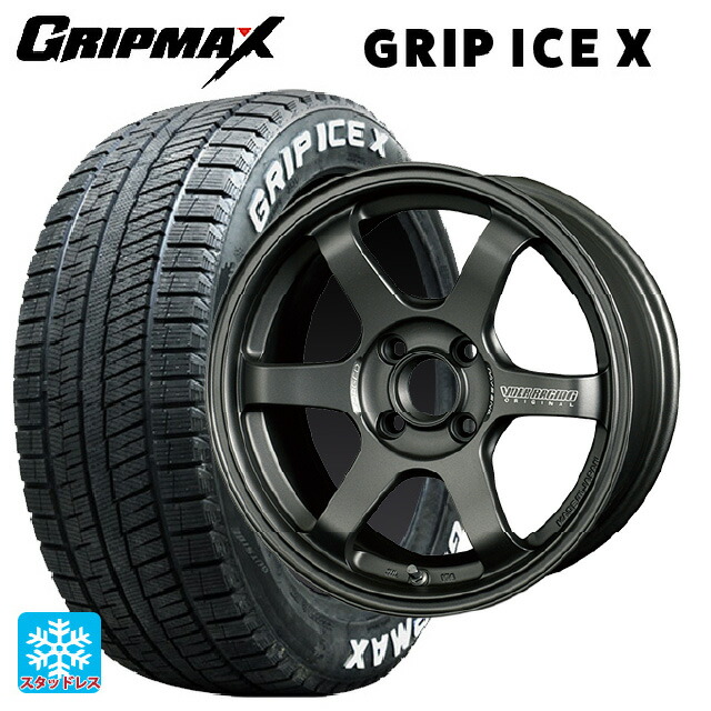185/65R15 88Q グリップマックス グリップアイスX ホワイトレター # レイズ ボルクレーシング TE37ソニック クラブレーサー DM 15-7J 国産車用 スタッドレスタイヤホイール4本セット|タイヤホイール専門店コニシタイヤ