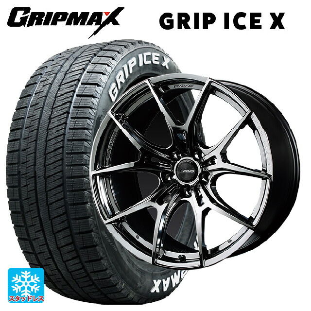 225/50R18 99H XL グリップマックス グリップアイスX ホワイトレター # レイズ グラムライツ 57エフエックスズィー SNJ 18-7.5J 国産車用 スタッドレスタイヤホイール4本セット｜タイヤホイール専門店コニシタイヤ