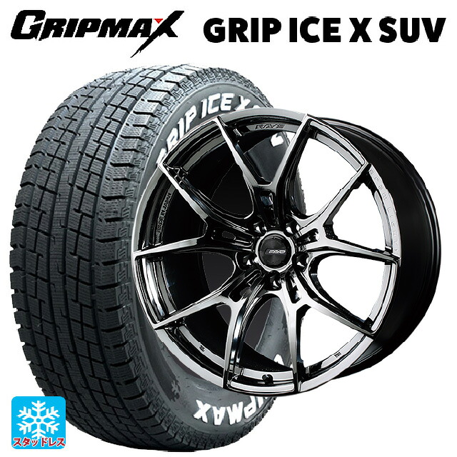 225/60R18 104H XL グリップマックス グリップアイスX SUV ホワイトレター # レイズ グラムライツ 57エフエックスズィー SNJ 18-7.5J 国産車用 スタッドレスタイヤホイール4本セット｜タイヤホイール専門店コニシタイヤ