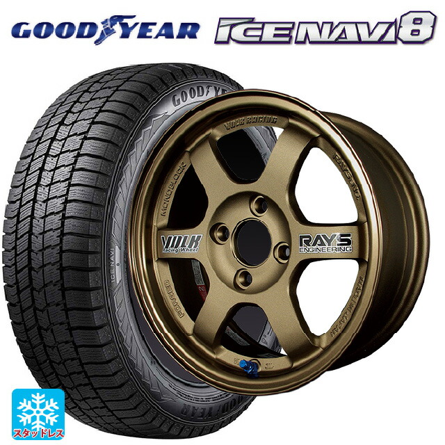 175/70R14 84Q グッドイヤー アイスナビ8 # レイズ ボルクレーシング TE37 BR 14-6J 国産車用 スタッドレスタイヤホイール4本セット