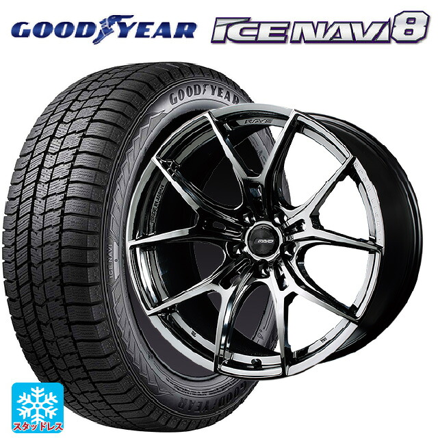 2023年製 225/60R18 100Q グッドイヤー アイスナビ8 # レイズ グラムライツ 57エフエックスズィー SNJ 18-7.5J 国産車用 スタッドレスタイヤホイール4本セット｜タイヤホイール専門店コニシタイヤ