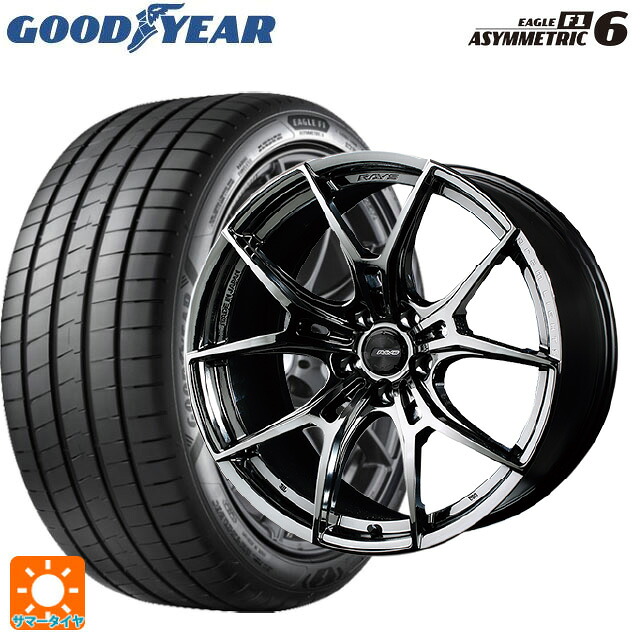 245/45R18 100Y XL グッドイヤー イーグル F1 アシメトリック6 レイズ グラムライツ 57エフエックスズィー SNJ 18-8.5J 国産車用 サマータイヤホイール4本セット