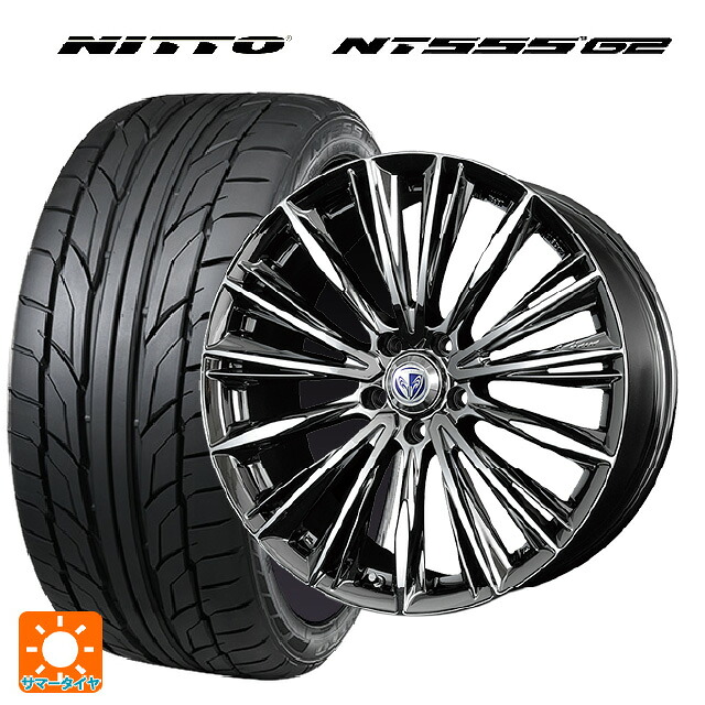225/35R19 88Y XL ニットー NT555 G2 レイズ ベルサス ヴォウジェ RB 19-8J 国産車用 サマータイヤホイール4本セット|タイヤホイール専門店コニシタイヤ