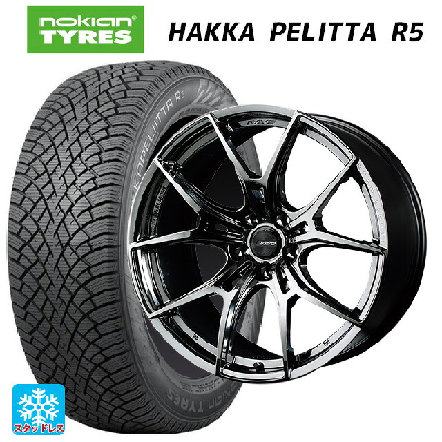235/45R18 98T XL ノキアン ハッカペリッタR5 レイズ グラムライツ 57エフエックスズィー SNJ 18-8J 国産車用 スタッドレスタイヤホイール4本セット 194,480円