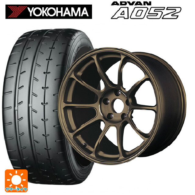 205/45R17 88W XL ヨコハマ アドバン A052 正規品 レイズ ボルクレーシング ZE40 BR 17-7J 国産車用 サマータイヤホイール4本セット