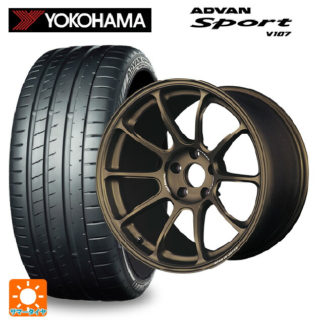 205/45R17 88W XL ヨコハマ アドバンスポーツ V107 正規品 レイズ ボルクレーシング ZE40 BR 17-7J 国産車用 サマータイヤホイール4本セット