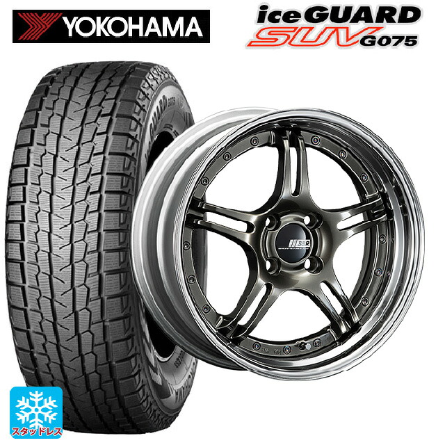 2023年製 225/65R18 103Q ヨコハマ アイスガードSUV G075 # タナベ SSR プロフェッサー SPX ハイメタルブロンズ 18-8J 国産車用 スタッドレスタイヤホイール4本セット