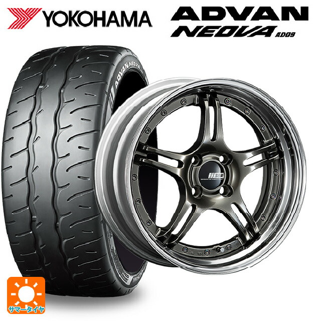 225/45R18 95W XL ヨコハマ アドバン ネオバ AD09 正規品 タナベ SSR プロフェッサー SPX ハイメタルブロンズ 18-7J 国産車用 サマータイヤホイール4本セット｜タイヤホイール専門店コニシタイヤ 239,010円
