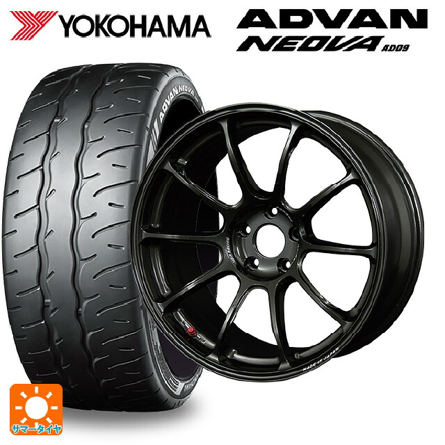 225/45R18 95W XL ヨコハマ アドバン ネオバ AD09 正規品 レイズ ボルクレーシング ZE40 MM 18-7.5J 国産車用 サマータイヤホイール4本セット|タイヤホイール専門店コニシタイヤ