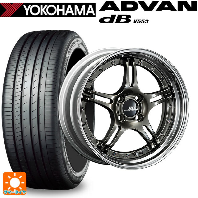225/50R18 99W XL ヨコハマ アドバンデシベル V553 正規品 タナベ SSR プロフェッサー SPX ハイメタルブロンズ 18-7J 国産車用 サマータイヤホイール4本セット